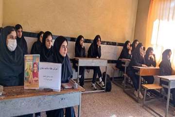 هفته سلامت بانوان