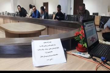 ارزیابی چاله سرا